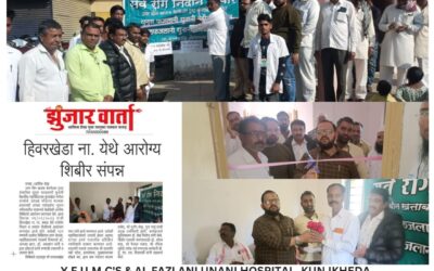 Hiwarkheda Medical Camp 2023